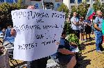 София - Протест срещу ограниченията