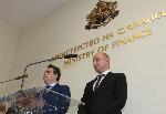 София - Министерство на финансите - смяна