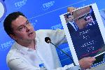 София - пресконференция ГЕРБ