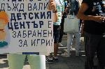 БУРГАС - Протест на ресторантьори `Свобода за бизнеса`