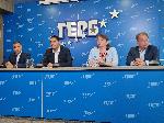ГЕРБ с пресконференция в централата си