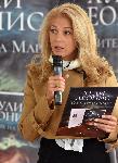 София – Представяне на книгата „Тайните на Марс”