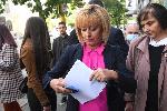 София - Мая Манолова
