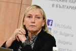 СОФИЯ - европейски депутати пресконференция