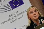 СОФИЯ - европейски депутати пресконференция
