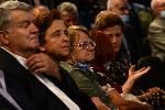 София - Инициативен комитет за издигането на Румен Радев и Илияна Йотова