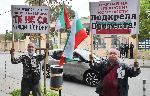 София - Протест на  Национално Движение "Русофили" - Специализиран съд
