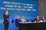 София – Среща на Инициативния комитет за издигане на кандидатурата на професор Анастас Герджиков за президент