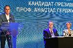 София – Среща на Инициативния комитет за издигане на кандидатурата на професор Анастас Герджиков за президент