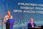 София – Среща на Инициативния комитет за издигане на кандидатурата на професор Анастас Герджиков за президент