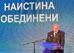 София – Среща на Инициативния комитет за издигане на кандидатурата на професор Анастас Герджиков за президент