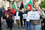 София - протест на ВМРО