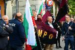 София - протест на ВМРО