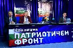 София- Патриотичен фронт- кандидатпрезидент