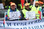София- Протест