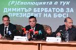 Бербатов дава пресконференция преди конгреса на БФС