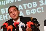 София - Бербатов - пресконференция