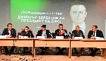 София - Бербатов - пресконференция