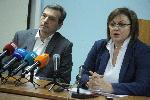 София - БСП и КТ Подкрепа дадоха съвместна пресконференция