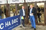 София - Конгрес на БФС