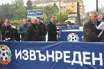 София - Конгрес на БФС