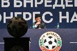 София - Конгрес на БФС