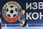 София - Конгрес на БФС