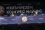 София - Конгрес на БФС