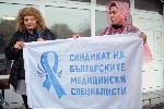 Бургас - Протест на медицински специалисти