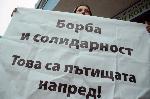 Бургас - Протест на медицински специалисти