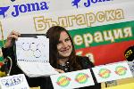 София - Биляна Дудова - световен шампион по борба