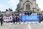 София - Протест на ТЕЦ "Мини Марица Изток"