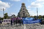 София - Протест на ТЕЦ "Мини Марица Изток"