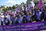 София - Протест на ТЕЦ "Мини Марица Изток"