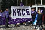 София - Протест на ТЕЦ "Мини Марица Изток"