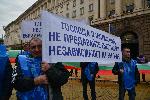 София - Протестно шествие