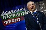 София - НФСБ откри предизборната си кампания