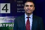 София - НФСБ откри предизборната си кампания