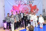 София - Международен спортен турнир Sofia Karate Open 2021 – Купа на президента