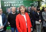 Бургас - Начало на предизборна кампания на ИБГНИ