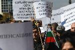 София - Протест