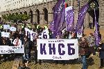 София - Протест