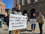 София - Протест
