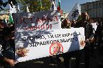 София - Протест