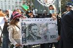 София - Протест
