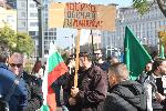 София - Протест