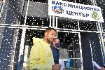 София - Ваксиниране на футболисти на Левски