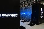 София - Пускане на суперкомпютър