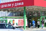 София - Зелени сертификати-магазини