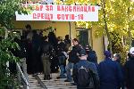 София - ваксинационни център - опашка